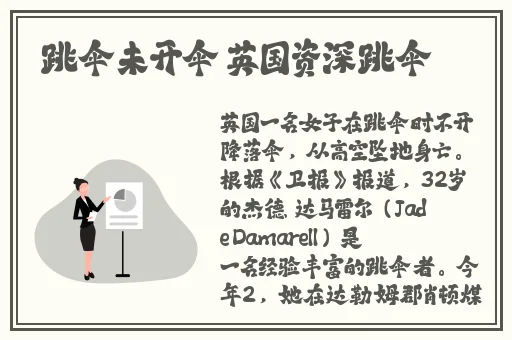 老公顶到了好痛〜嗯〜轻一点